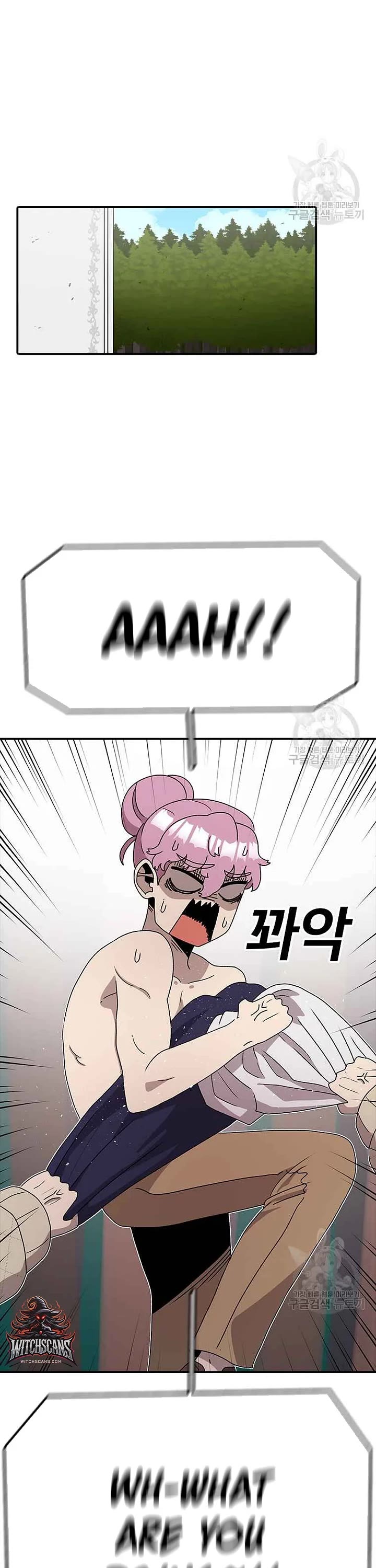 The house without time chapter 79 page 16