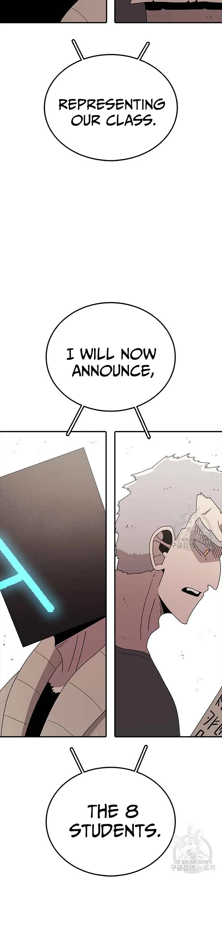 The house without time chapter 79 page 2