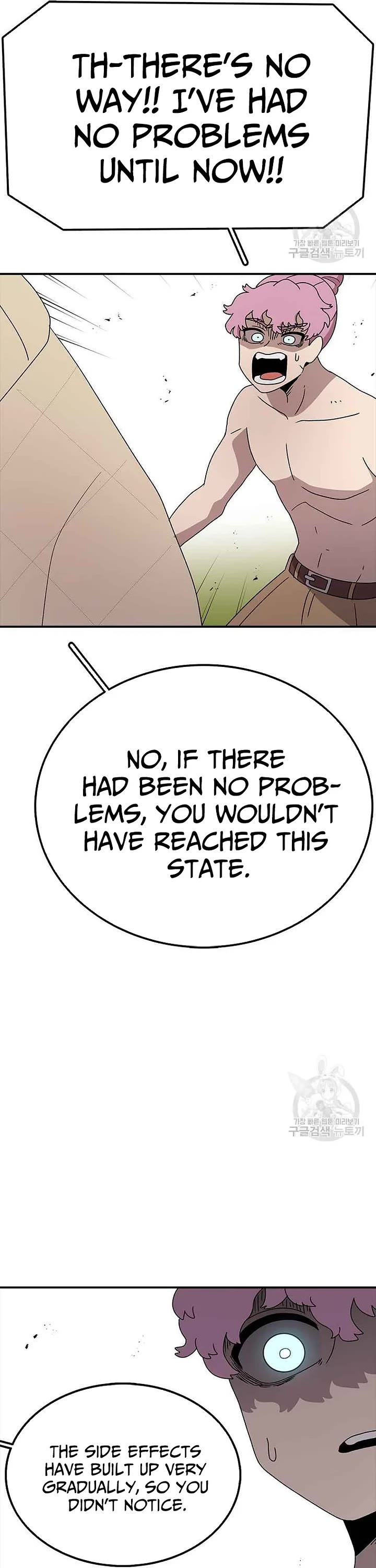 The house without time chapter 79 page 26