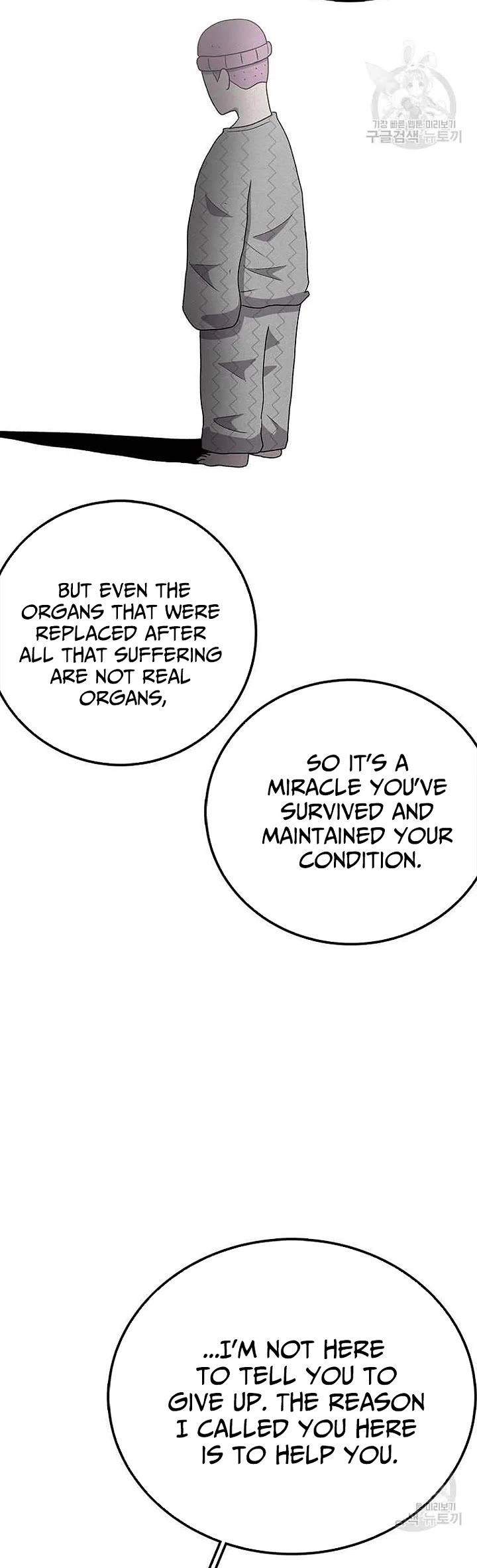 The house without time chapter 79 page 29