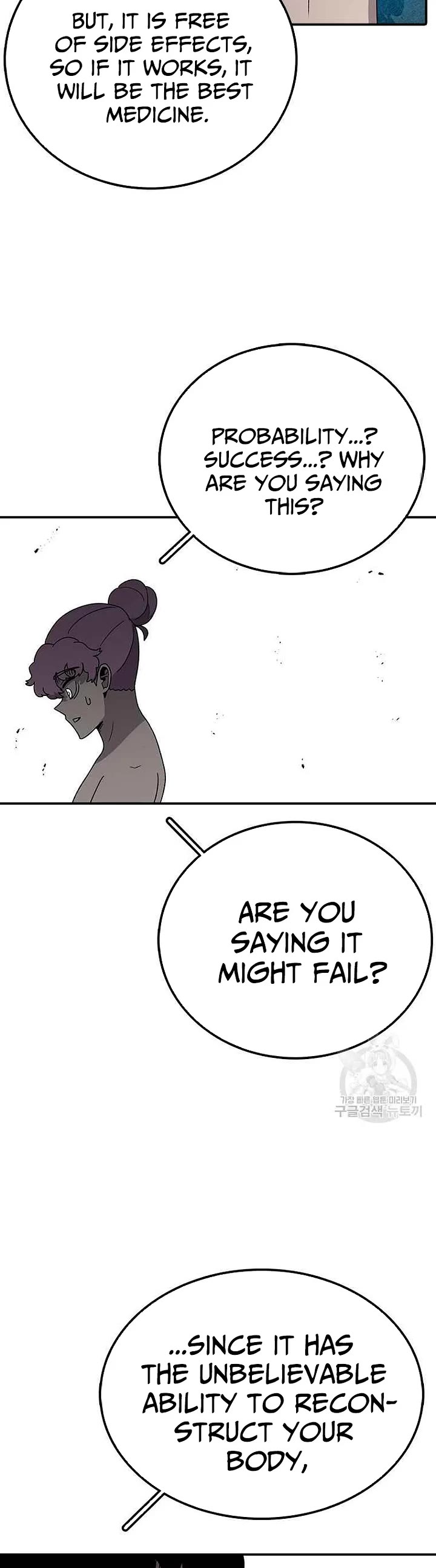 The house without time chapter 79 page 34