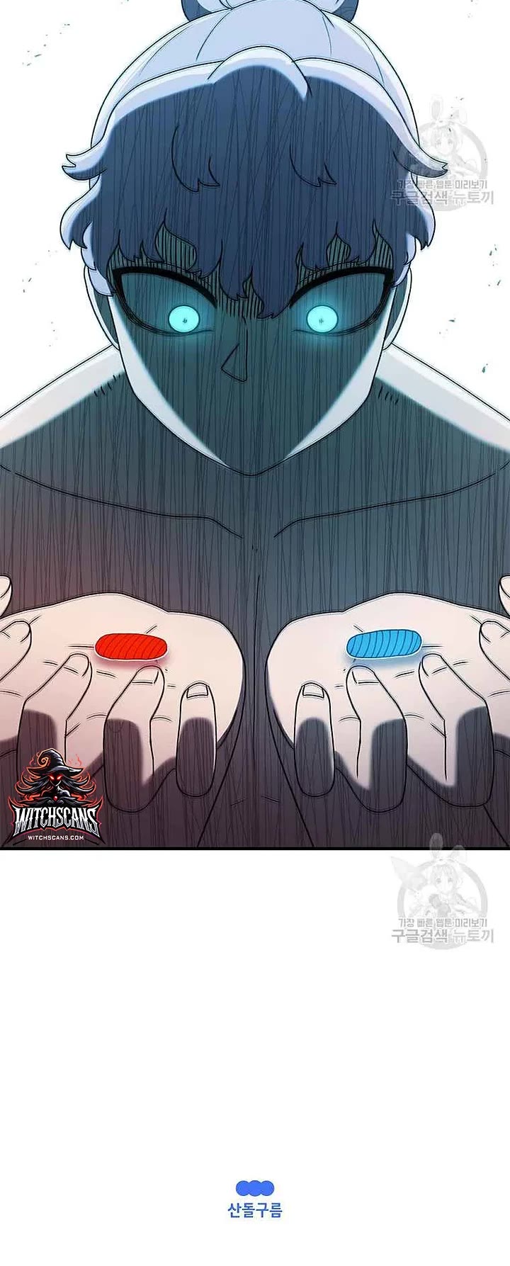 The house without time chapter 79 page 42