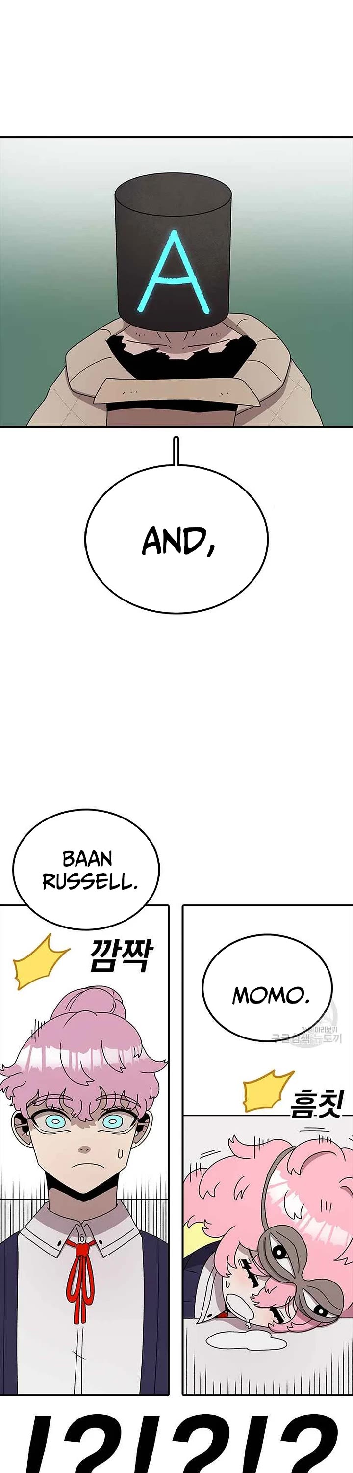 The house without time chapter 79 page 6