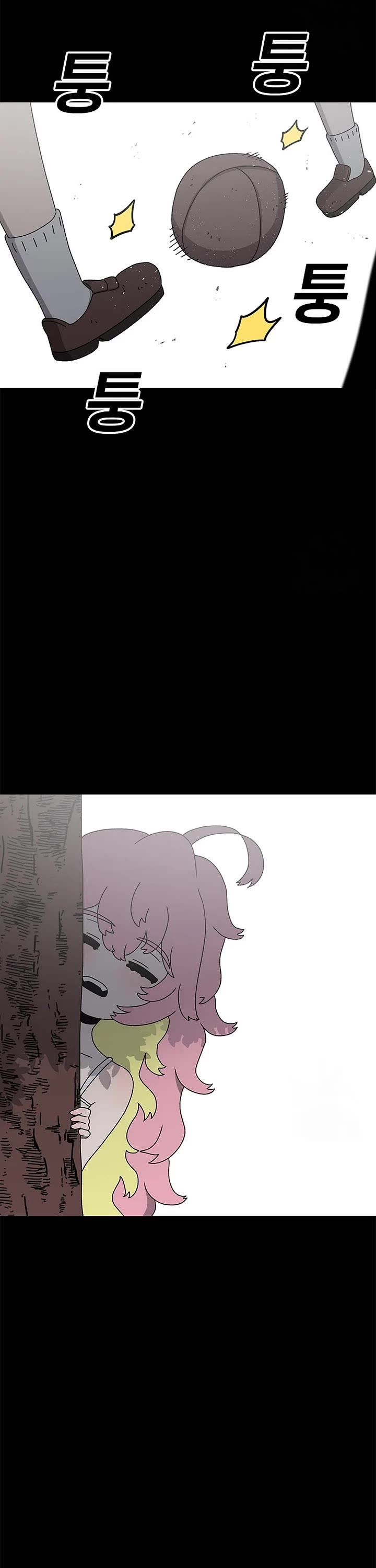 The house without time chapter 82 page 12