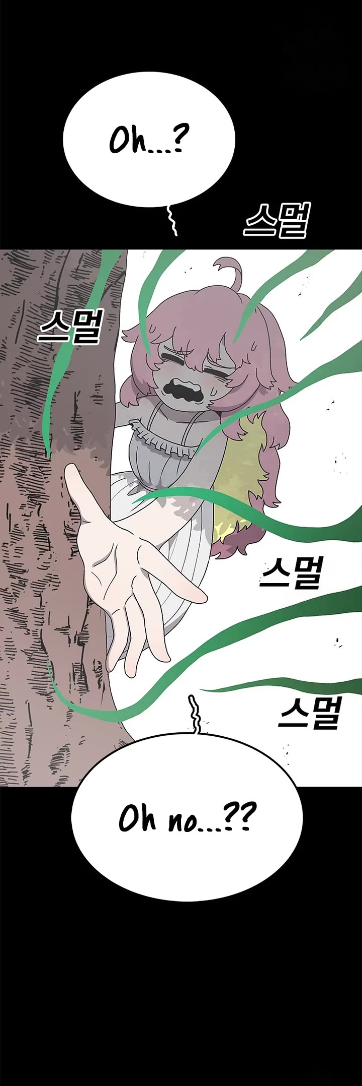 The house without time chapter 82 page 15