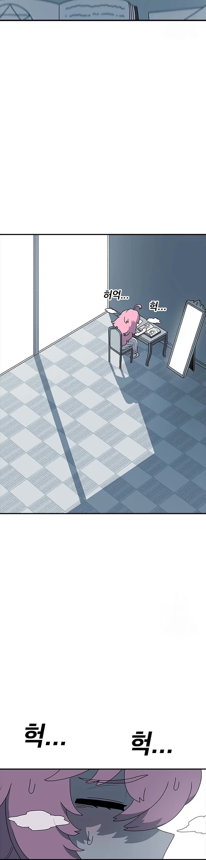 The house without time chapter 82 page 17