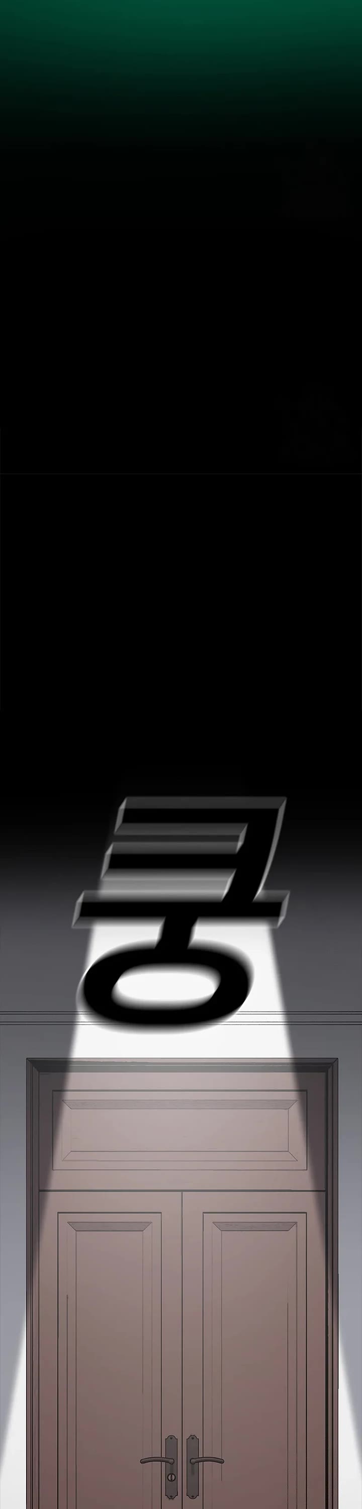 The house without time chapter 82 page 7