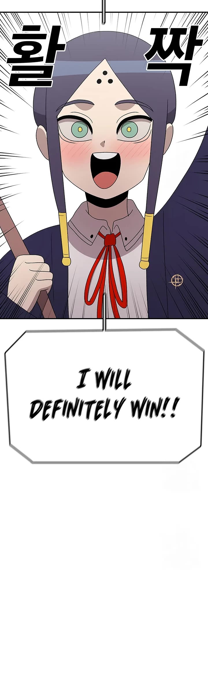 The house without time chapter 87 page 12