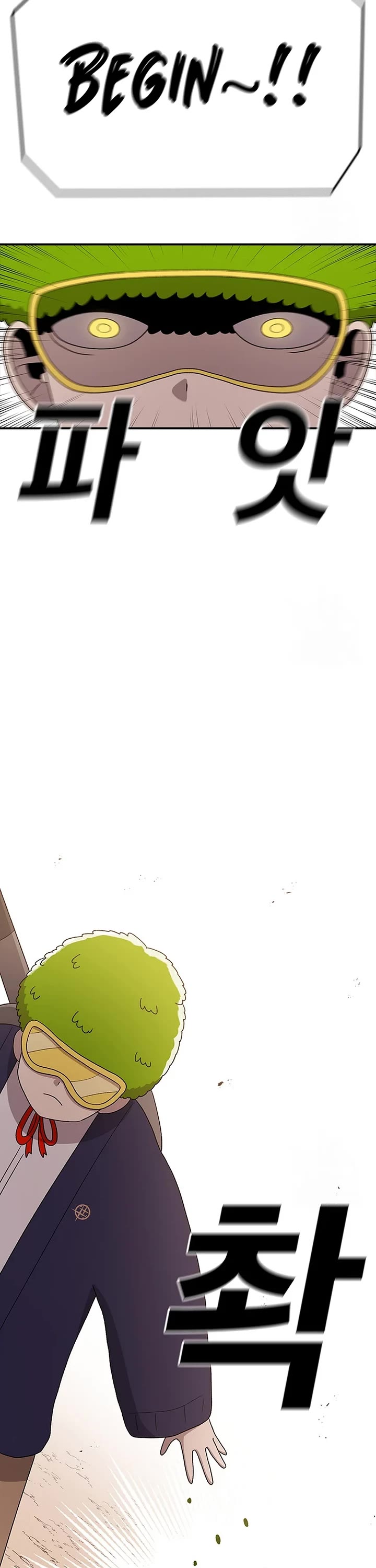 The house without time chapter 87 page 25