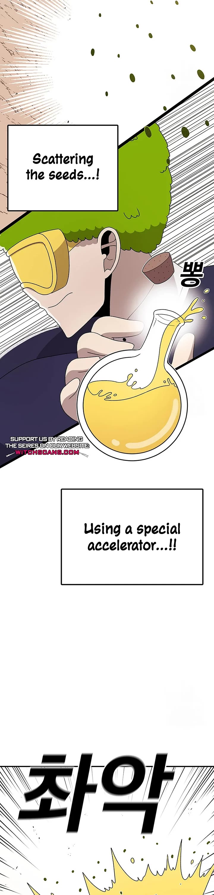 The house without time chapter 87 page 26