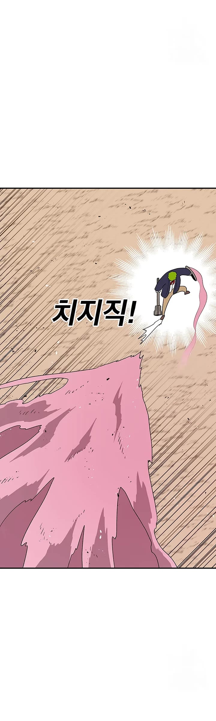 The house without time chapter 87 page 36