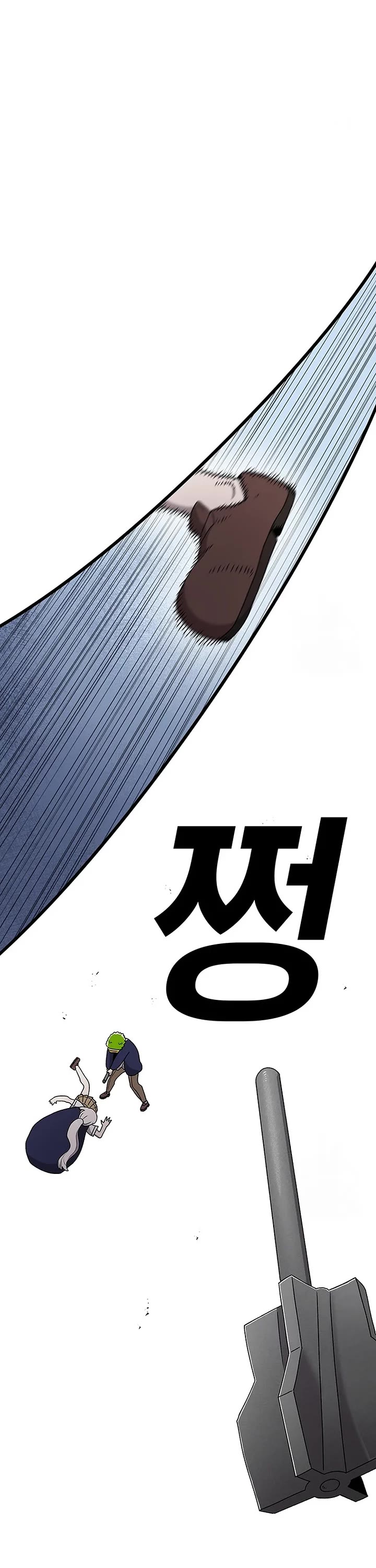 The house without time chapter 87 page 41