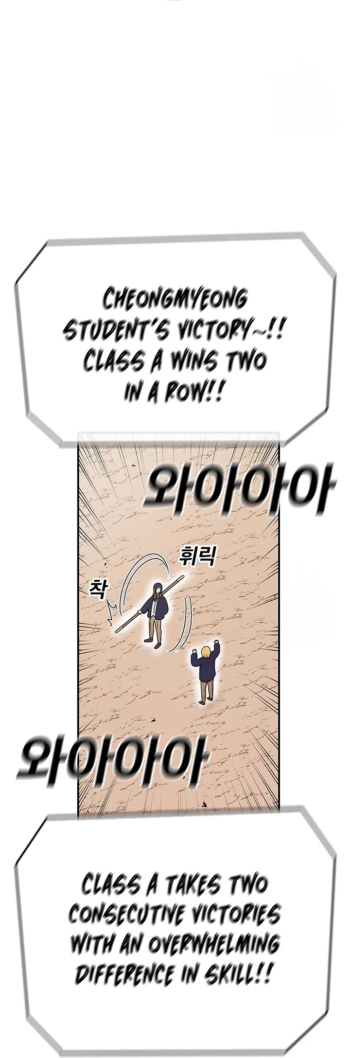 The house without time chapter 87 page 7