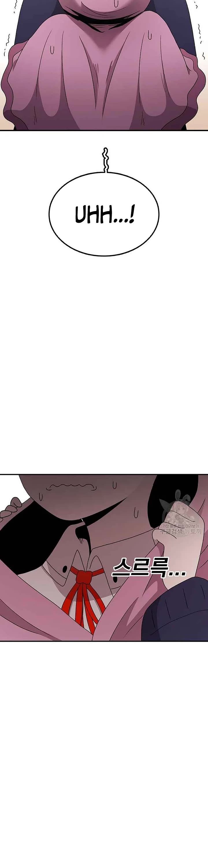 The house without time chapter 89 page 11