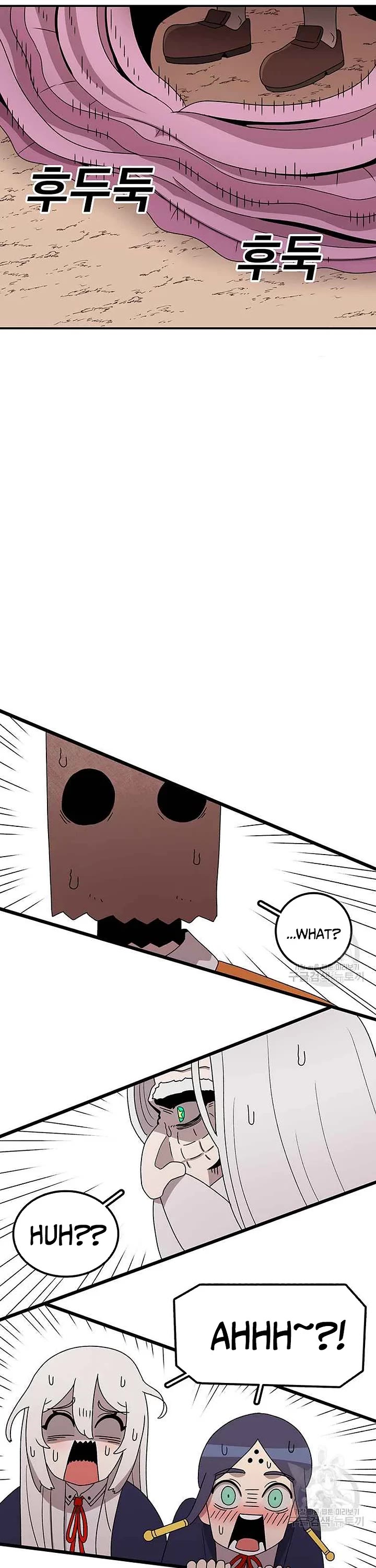 The house without time chapter 89 page 12