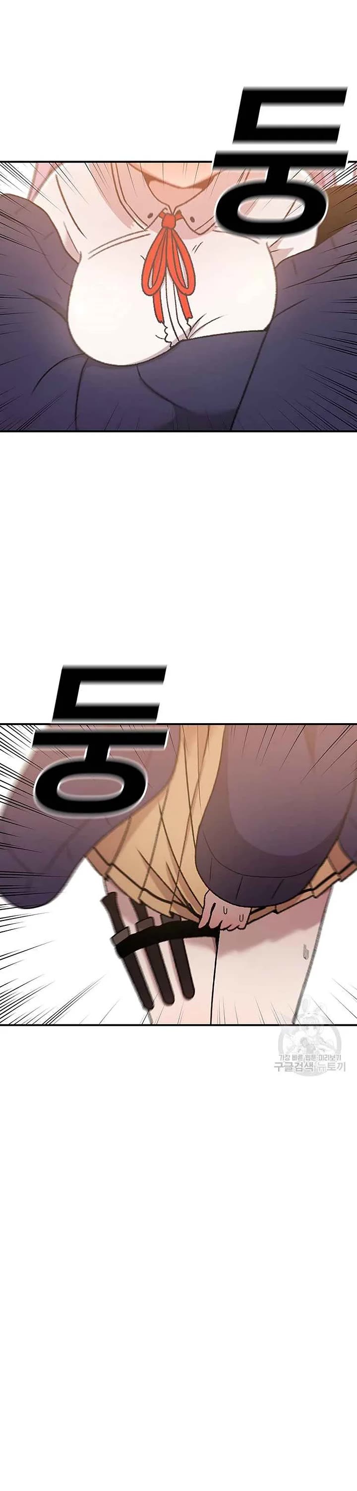 The house without time chapter 89 page 15