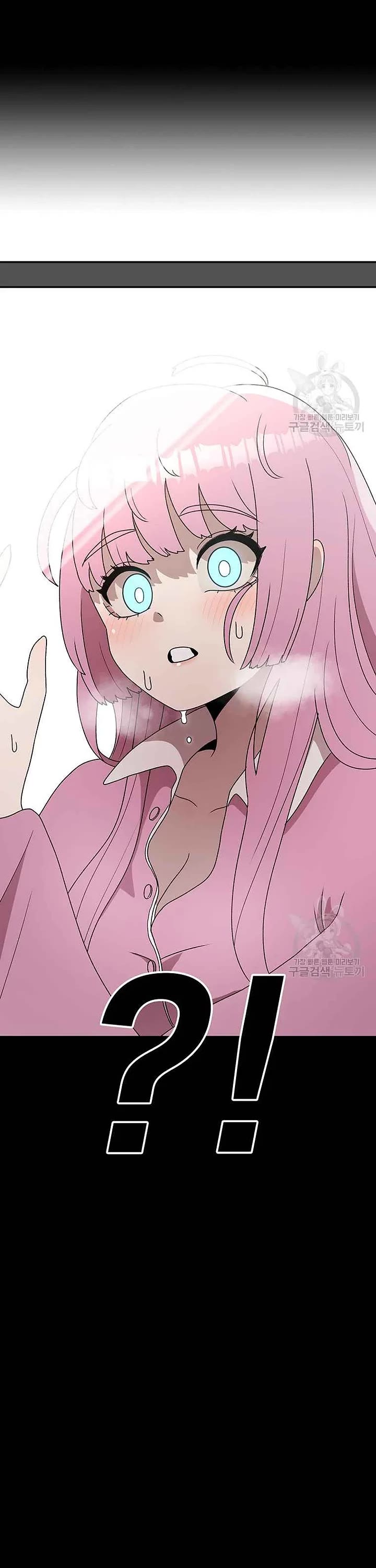 The house without time chapter 89 page 21