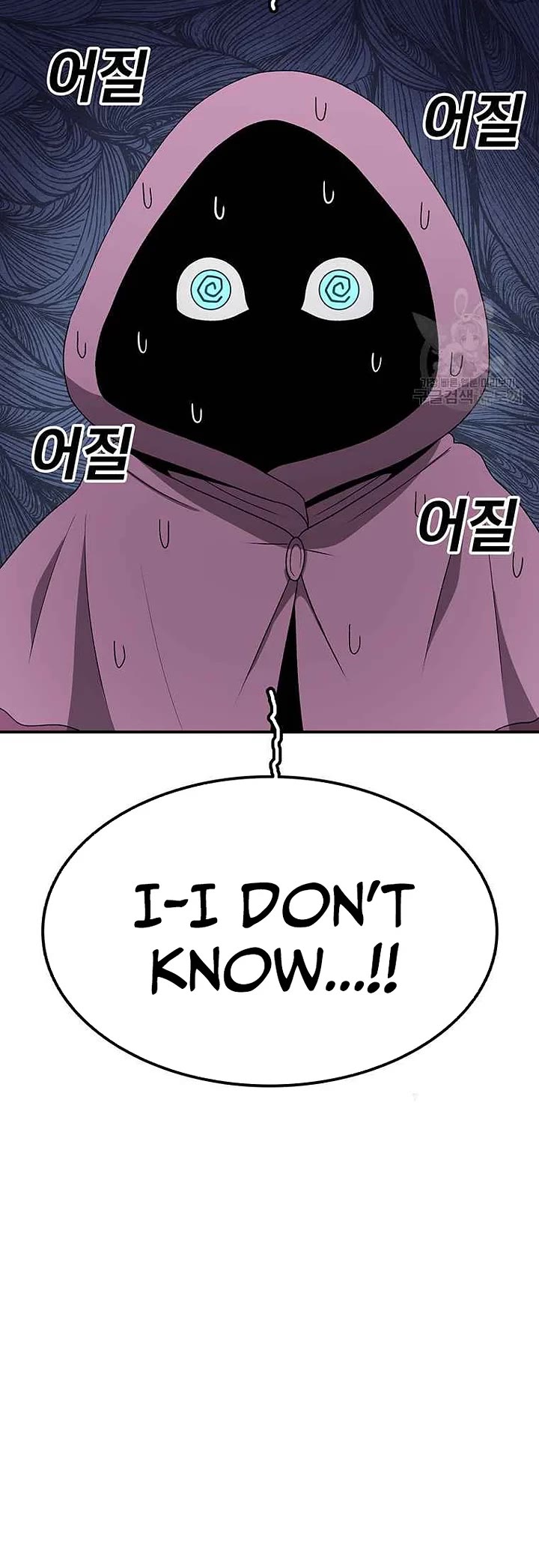 The house without time chapter 89 page 9