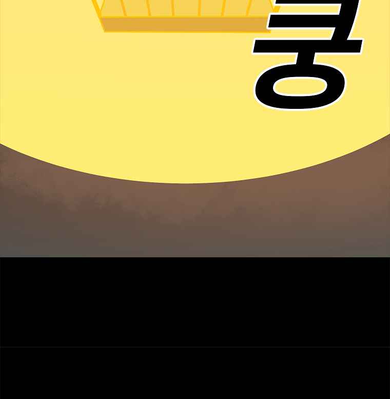 The house without time chapter 9 page 135