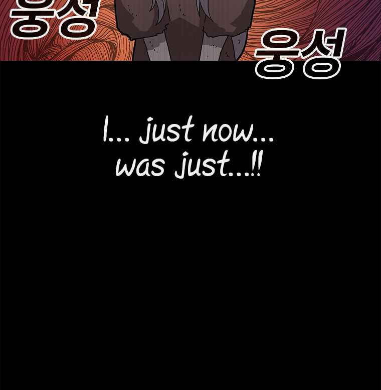 The house without time chapter 9 page 145