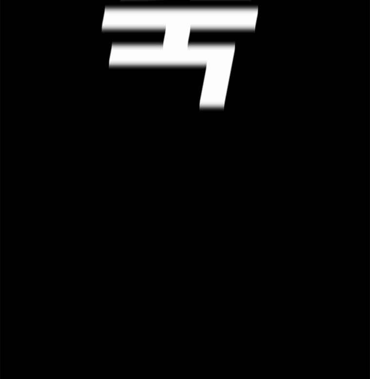 The house without time chapter 9 page 147