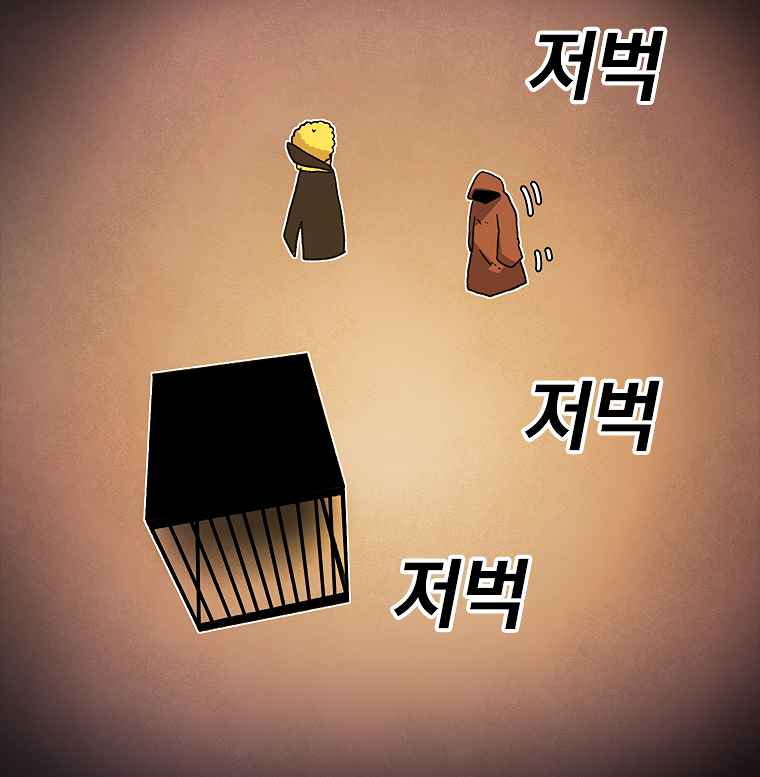 The house without time chapter 9 page 171