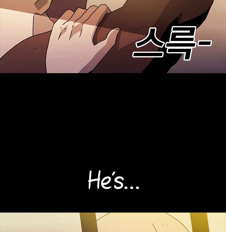 The house without time chapter 9 page 179