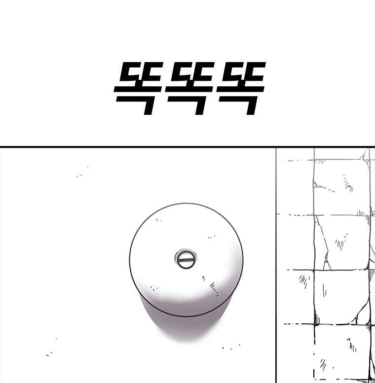 The house without time chapter 9 page 2