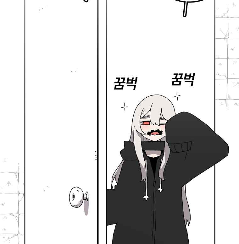 The house without time chapter 9 page 4