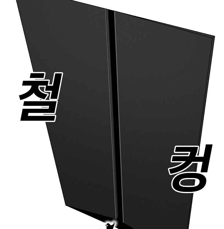 The house without time chapter 9 page 75