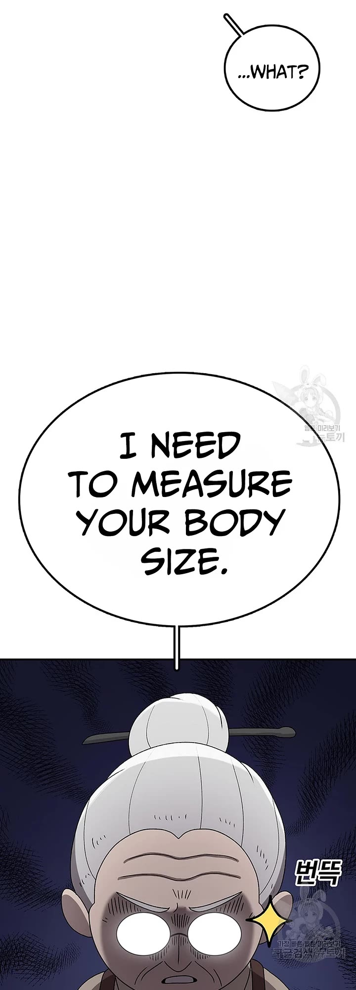 The house without time chapter 90 page 11