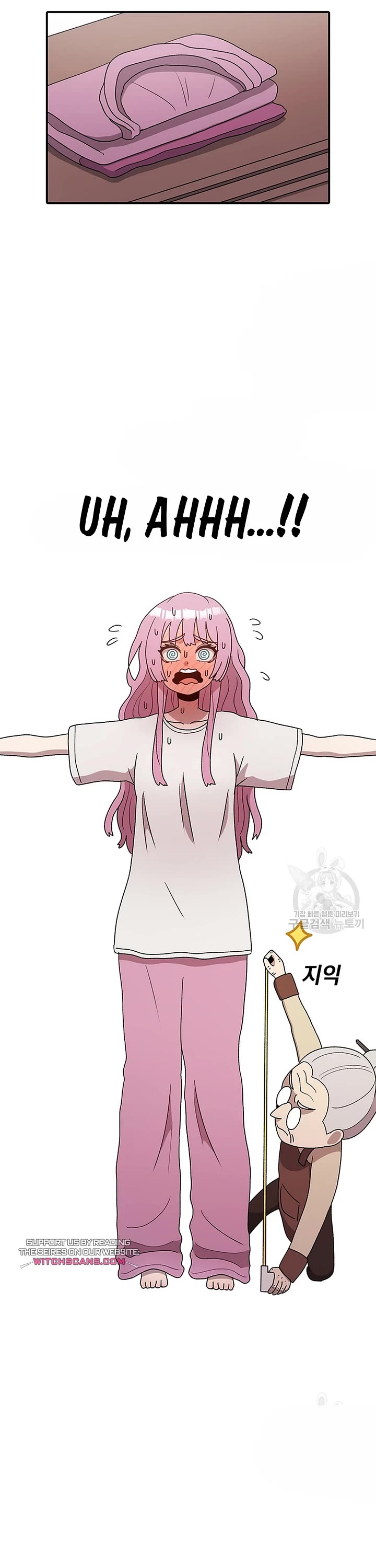 The house without time chapter 90 page 13