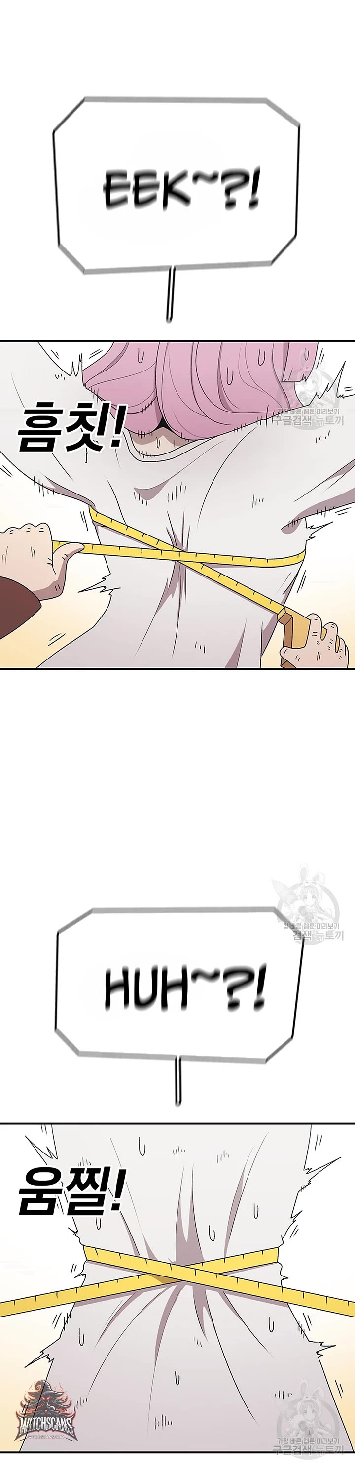 The house without time chapter 90 page 14