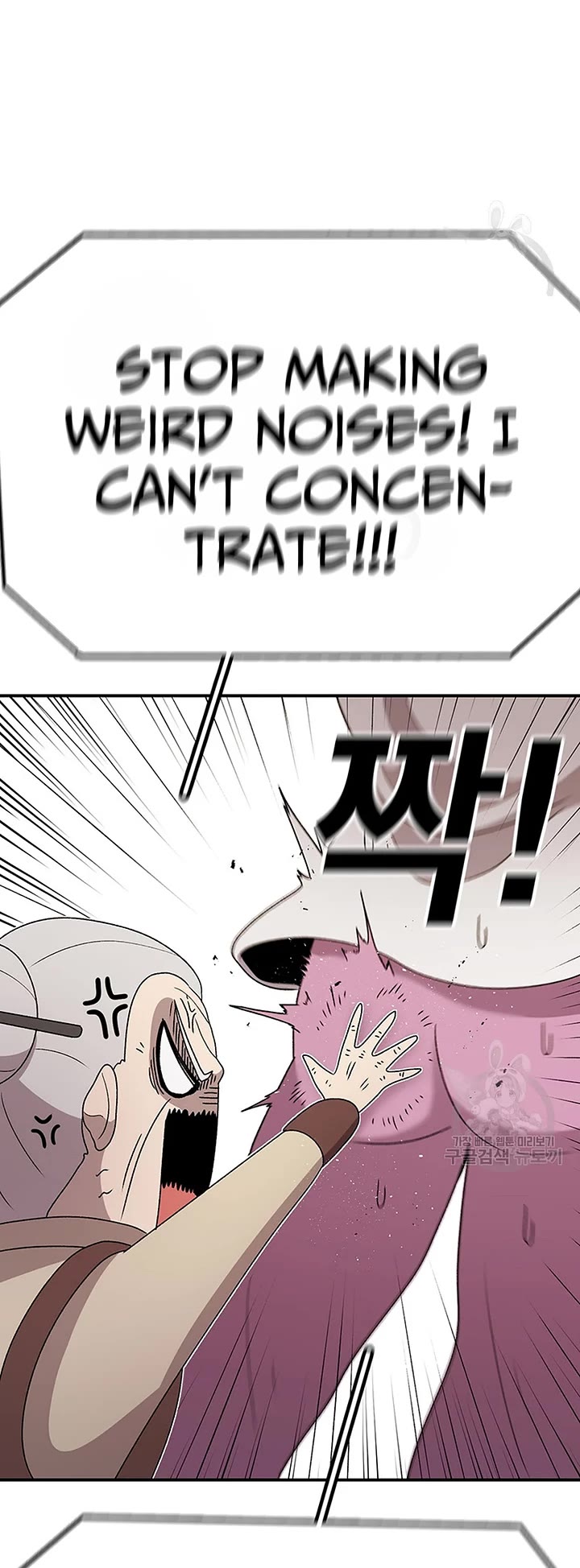 The house without time chapter 90 page 16