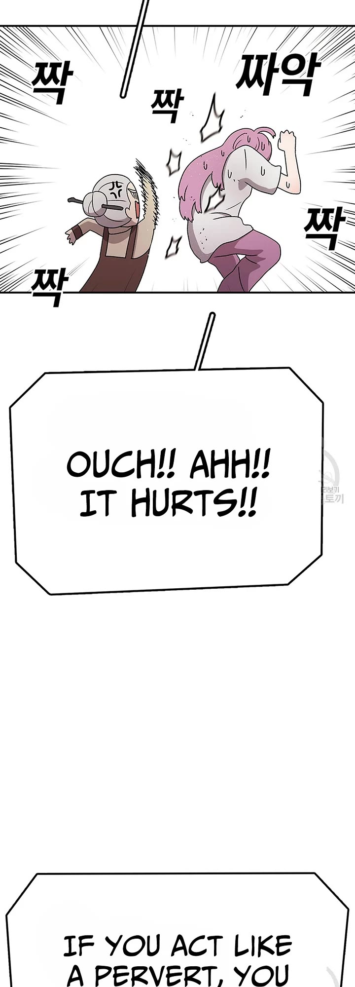 The house without time chapter 90 page 19