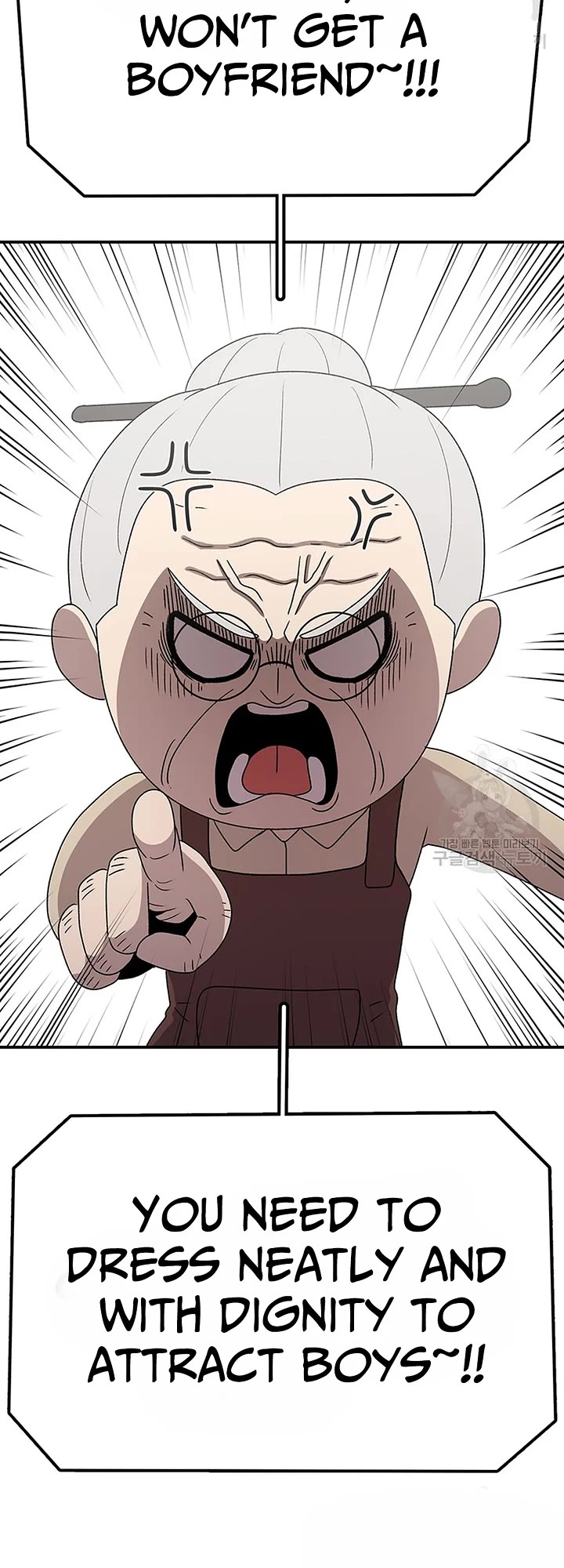 The house without time chapter 90 page 20