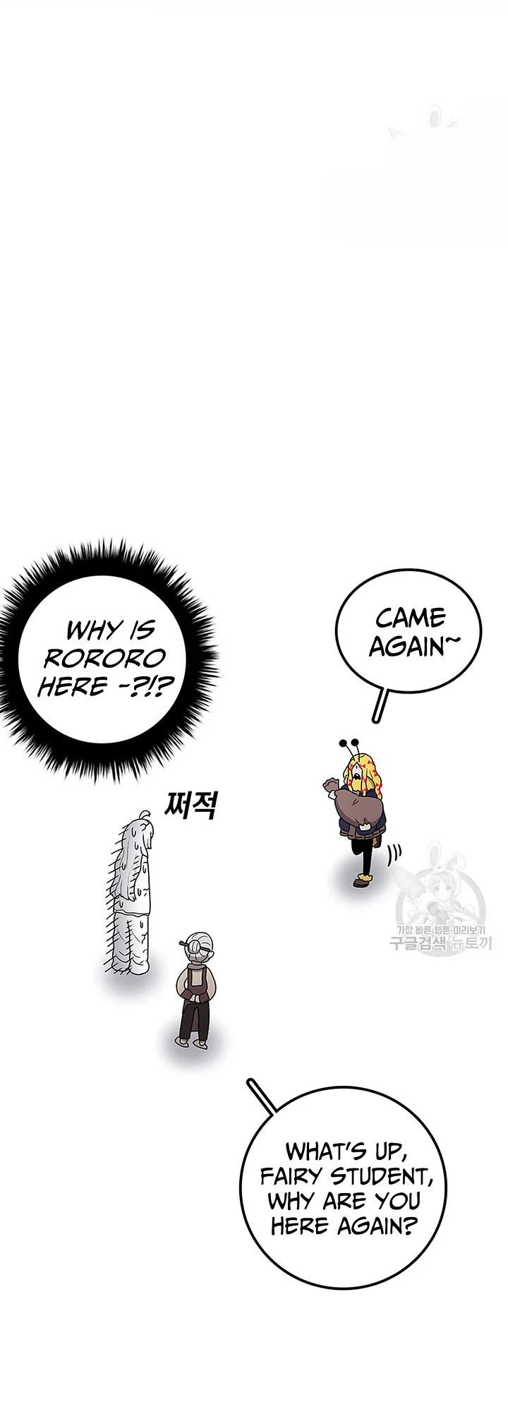 The house without time chapter 90 page 23