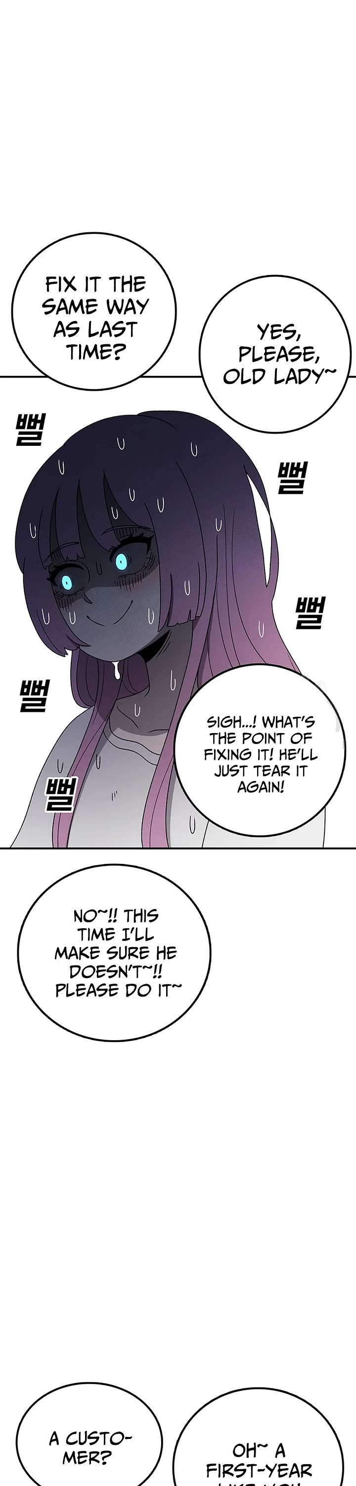 The house without time chapter 90 page 25