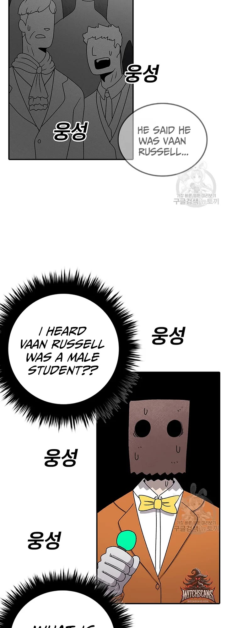 The house without time chapter 90 page 35