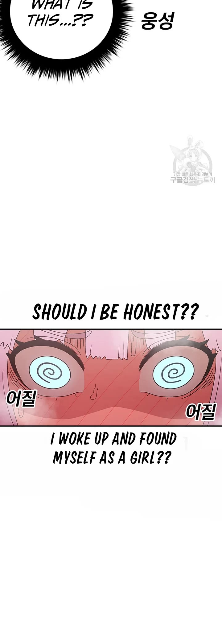 The house without time chapter 90 page 36