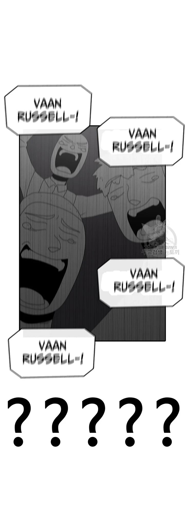 The house without time chapter 90 page 43