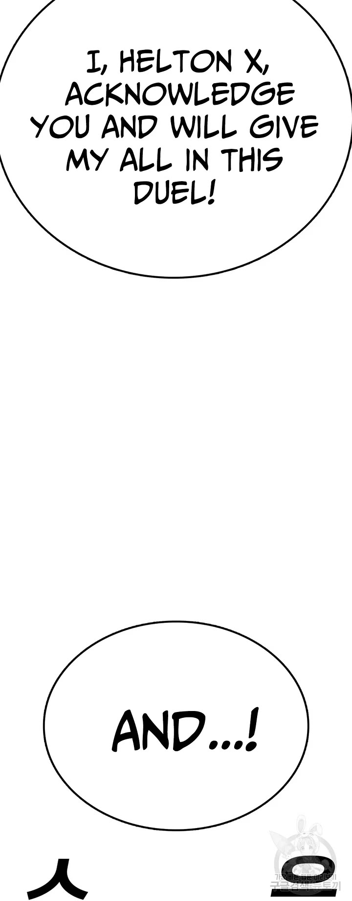 The house without time chapter 90 page 48