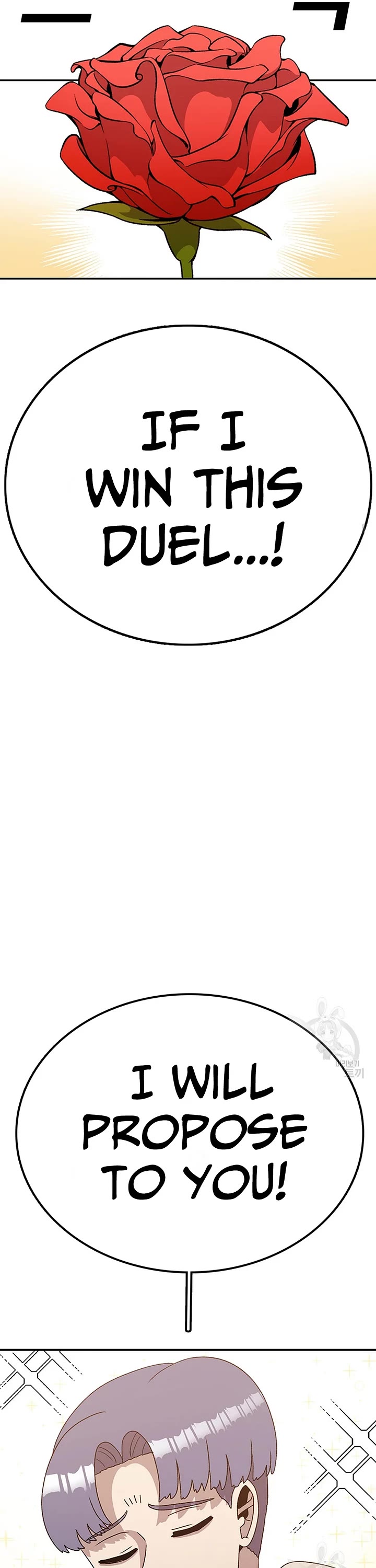 The house without time chapter 90 page 49