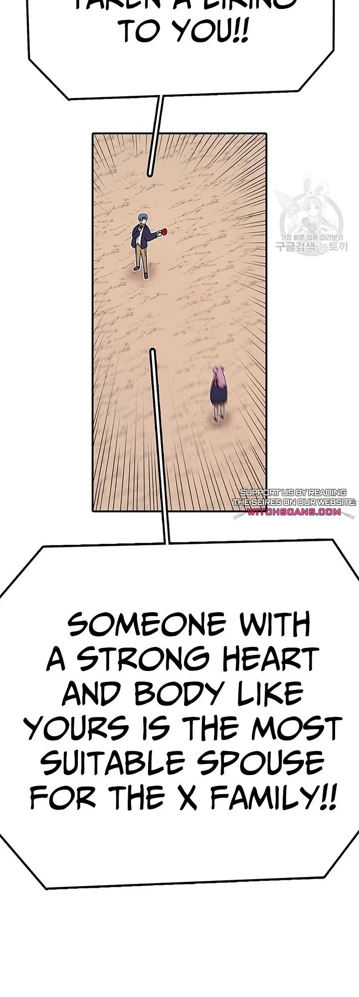 The house without time chapter 90 page 51