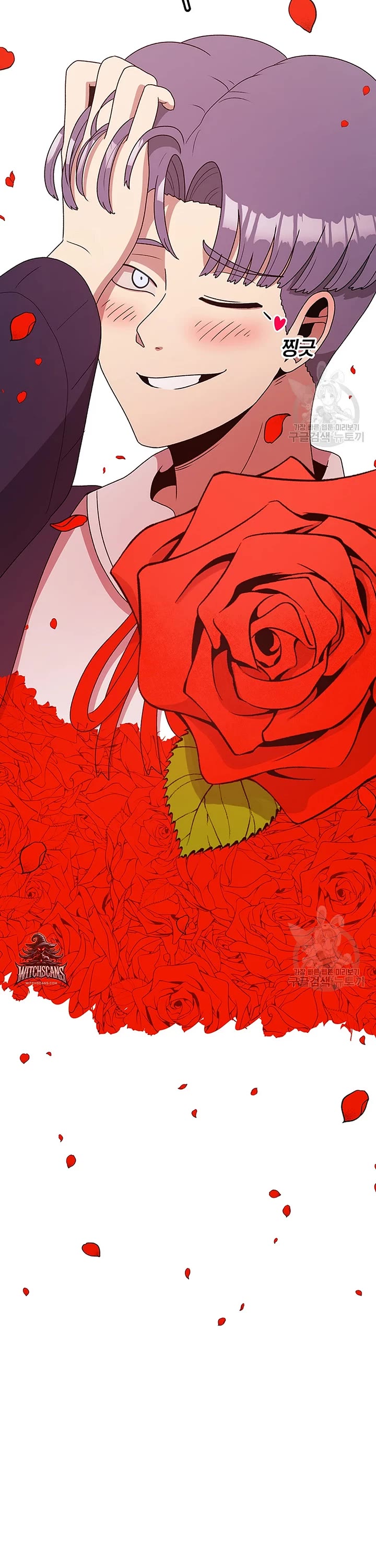 The house without time chapter 90 page 54