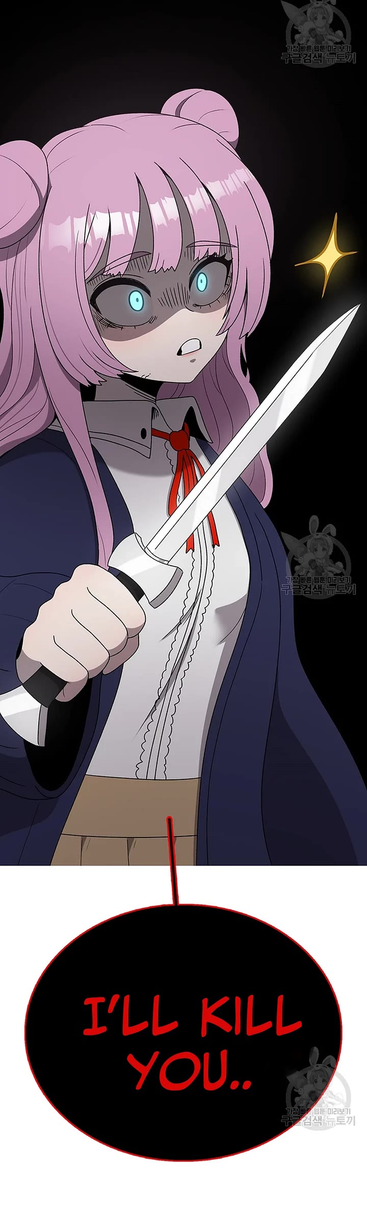 The house without time chapter 90 page 56