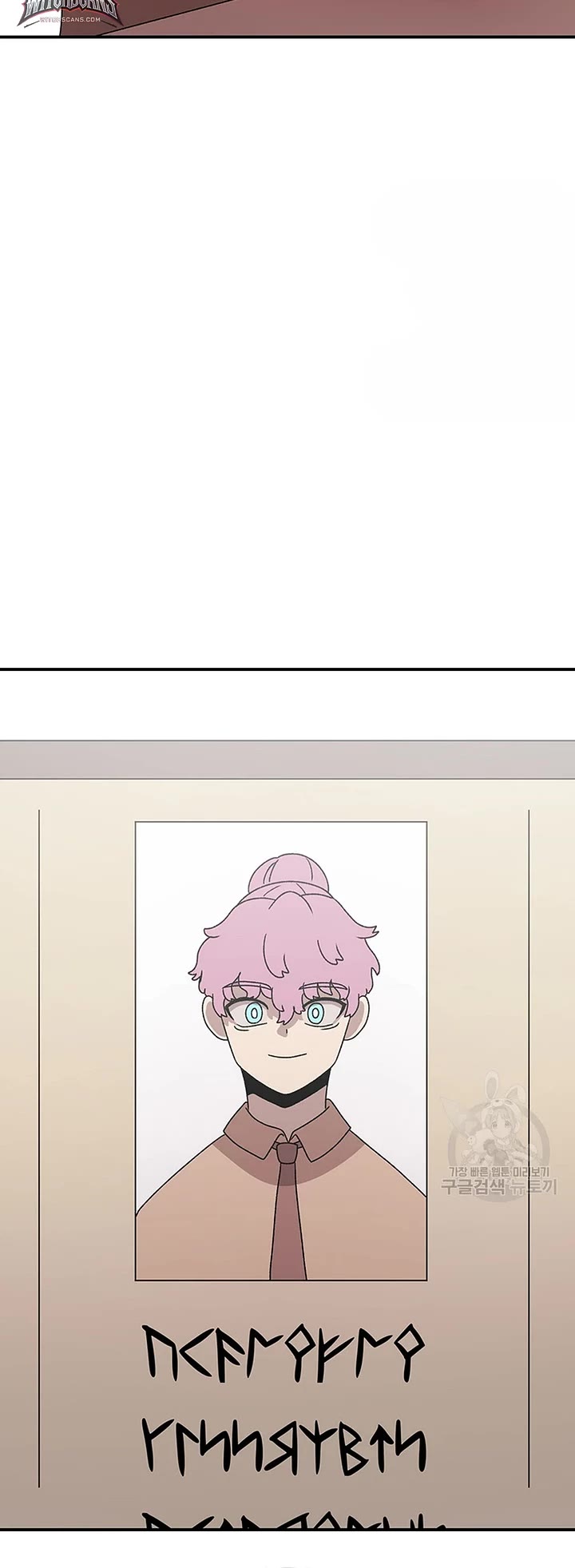 The house without time chapter 90 page 8