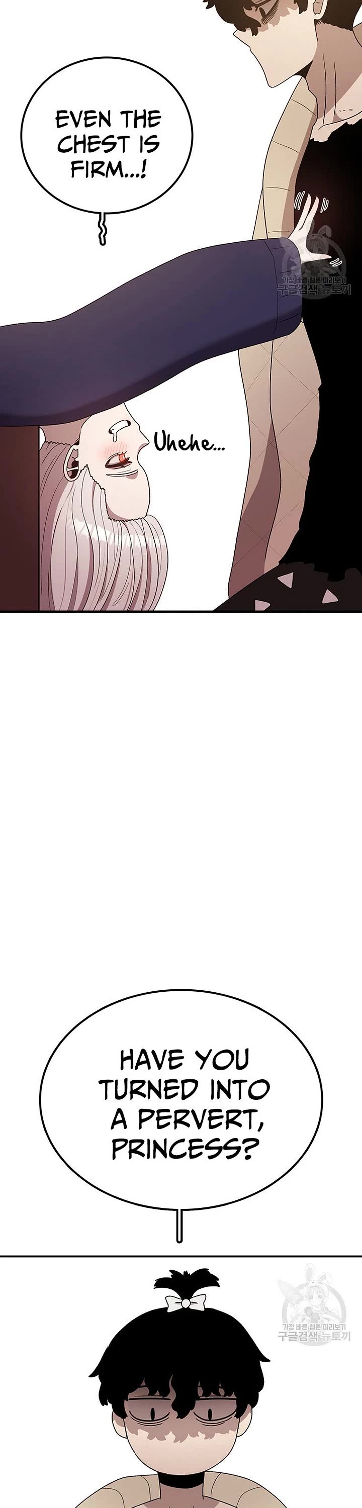 The house without time chapter 94 page 13