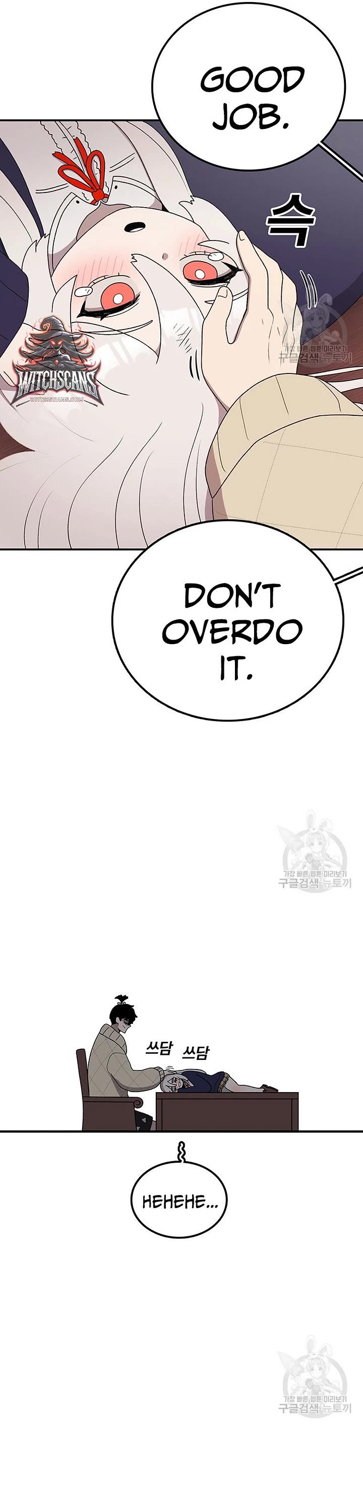 The house without time chapter 94 page 16