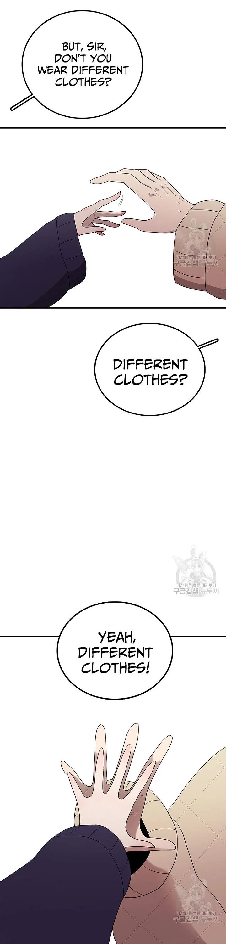 The house without time chapter 94 page 17